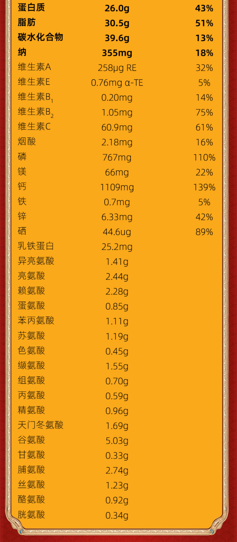 驼妃 【领劵立减】新疆纯正驼奶粉100%纯骆驼奶粉全脂驼乳粉