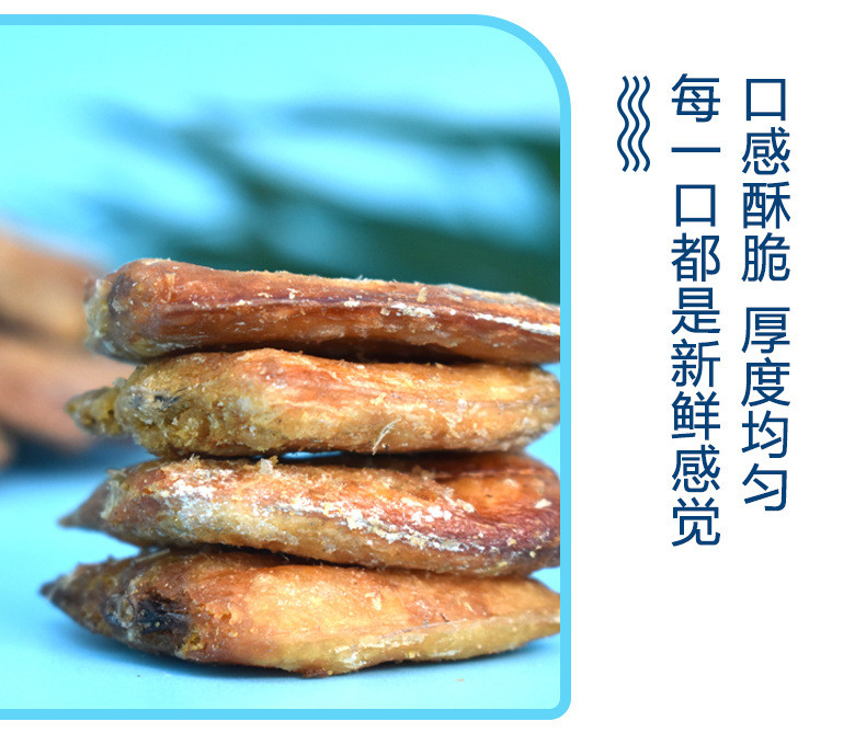  【三包券后24.9】 俏味良品即食带鱼酥网红解馋小吃 邮兔