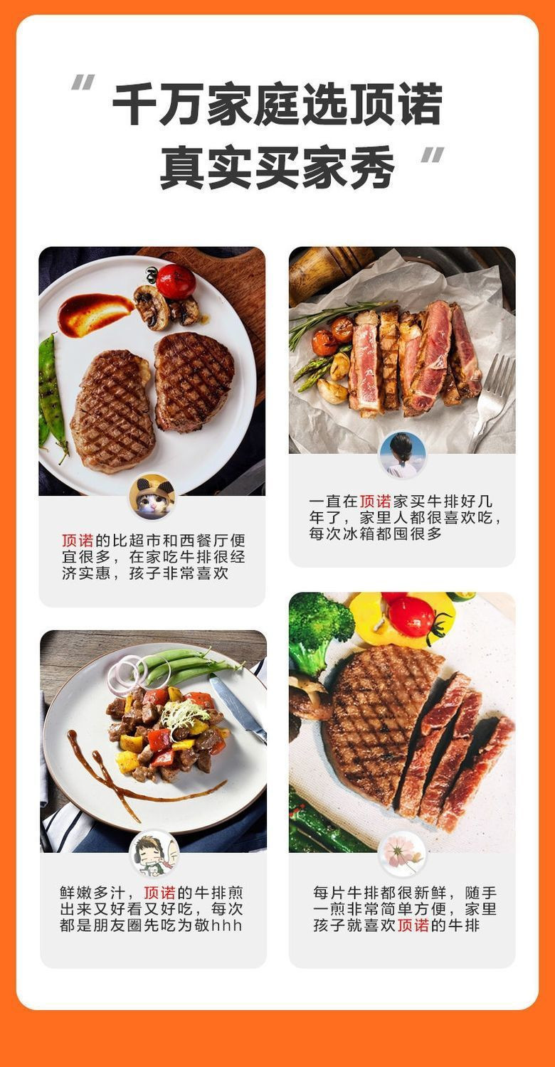 顶诺 【超值51件套】原肉整切牛排香煎鸡排牛肉饼豪华套餐组合