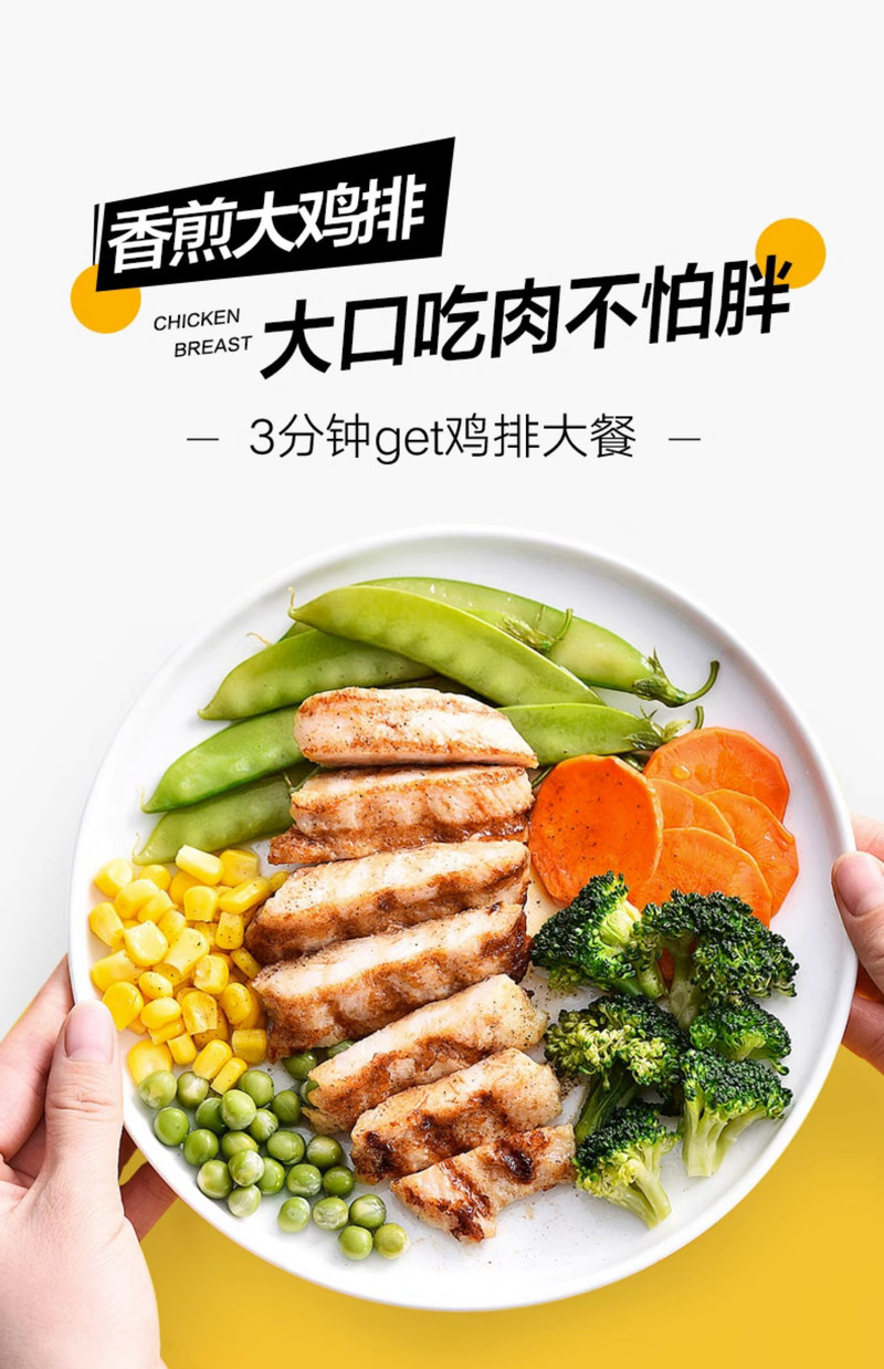 顶诺 【超值51件套】原肉整切牛排香煎鸡排牛肉饼豪华套餐组合