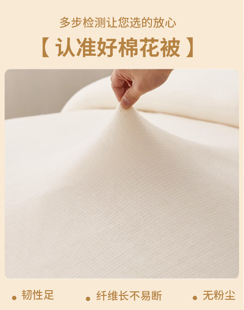  【多尺寸】手工长绒棉棉被10斤加厚保暖纯棉花被子冬被全棉被芯  独派