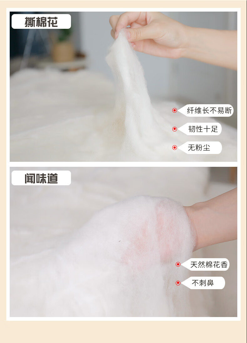  【多规格】手工长绒棉棉被6斤保暖纯棉花被子冬被全棉被芯棉絮  独派