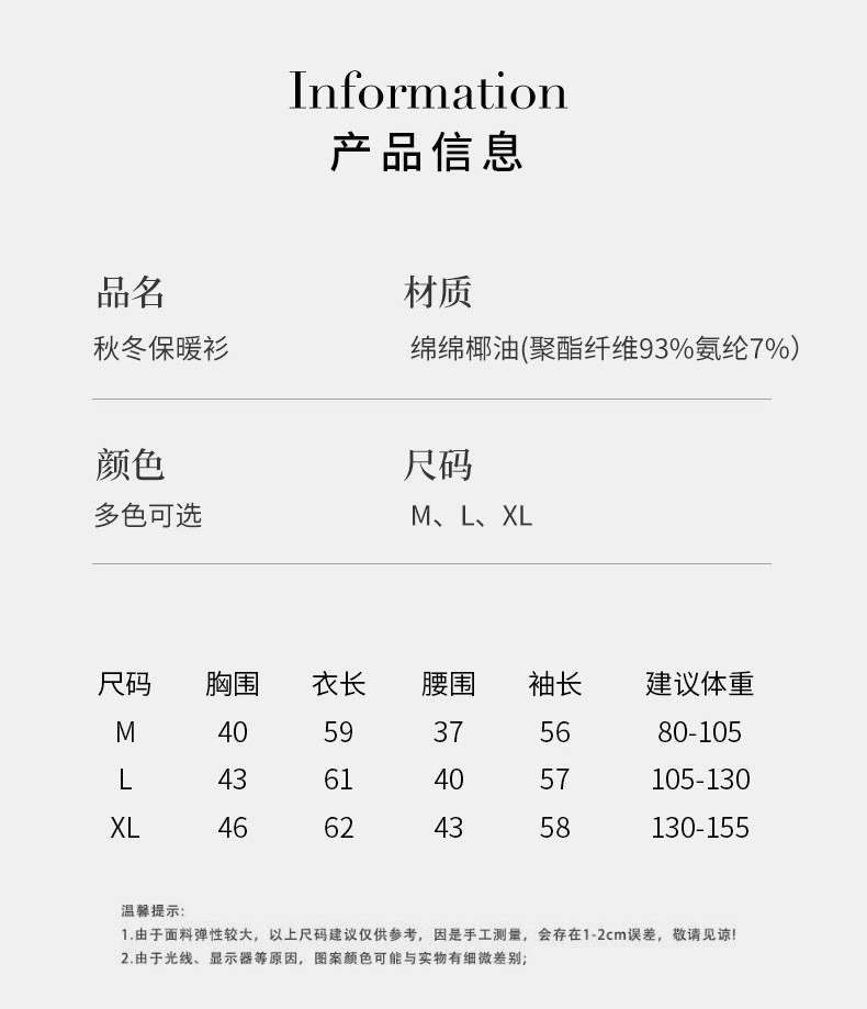  【基础款内搭】半高领养肤衣打底衫女秋冬长袖t恤  澳卡狐