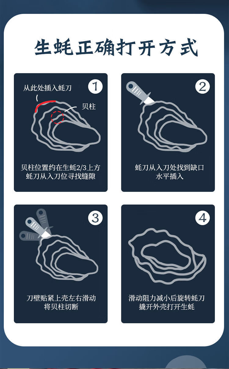  年货节【券后69元】 新鲜现捞现捞乳山生蚝海产水产贝类 邮兔