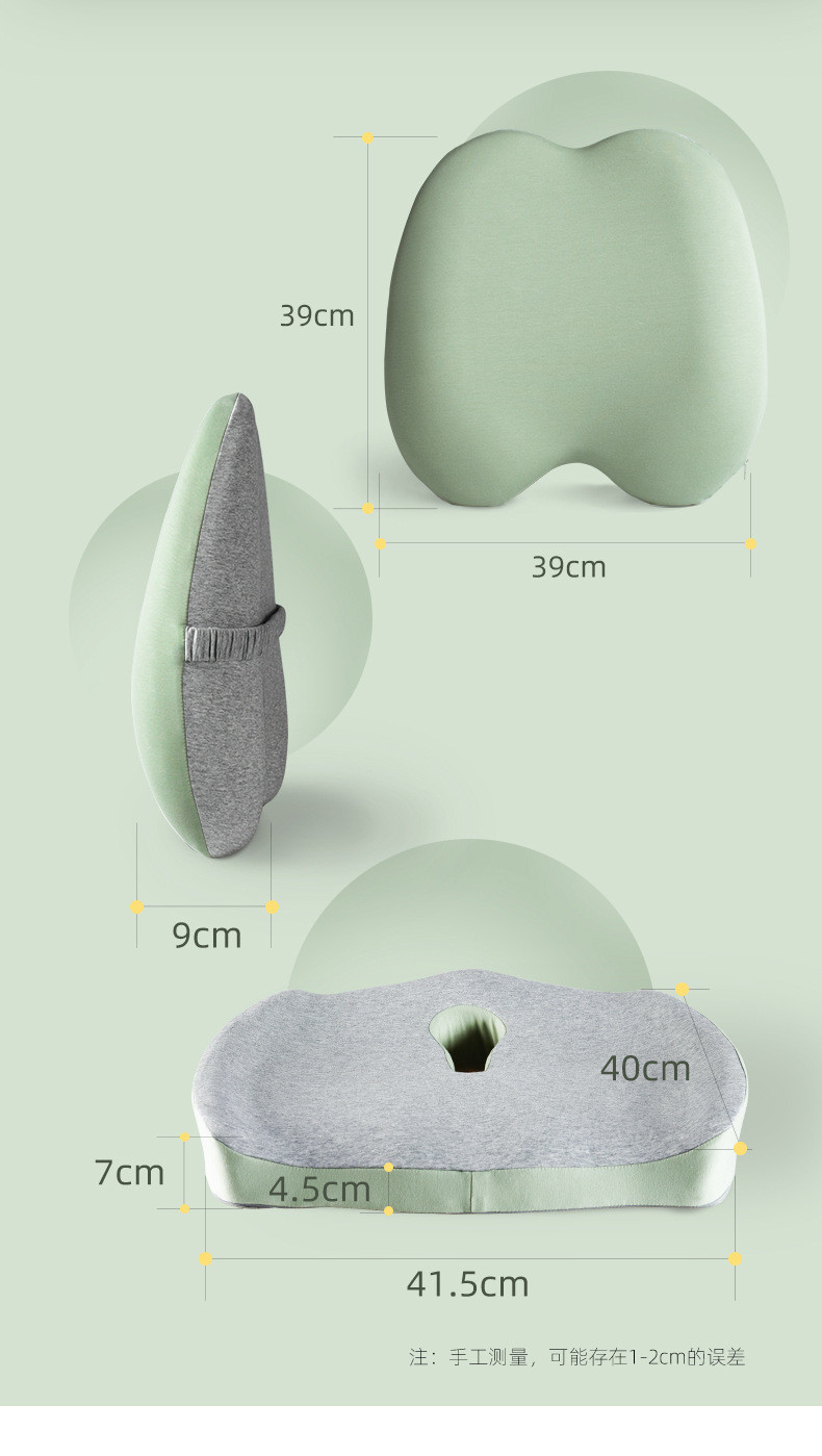  【领券立减10元】 腰靠护腰靠垫办公室腰枕记忆棉腰垫靠背 独派