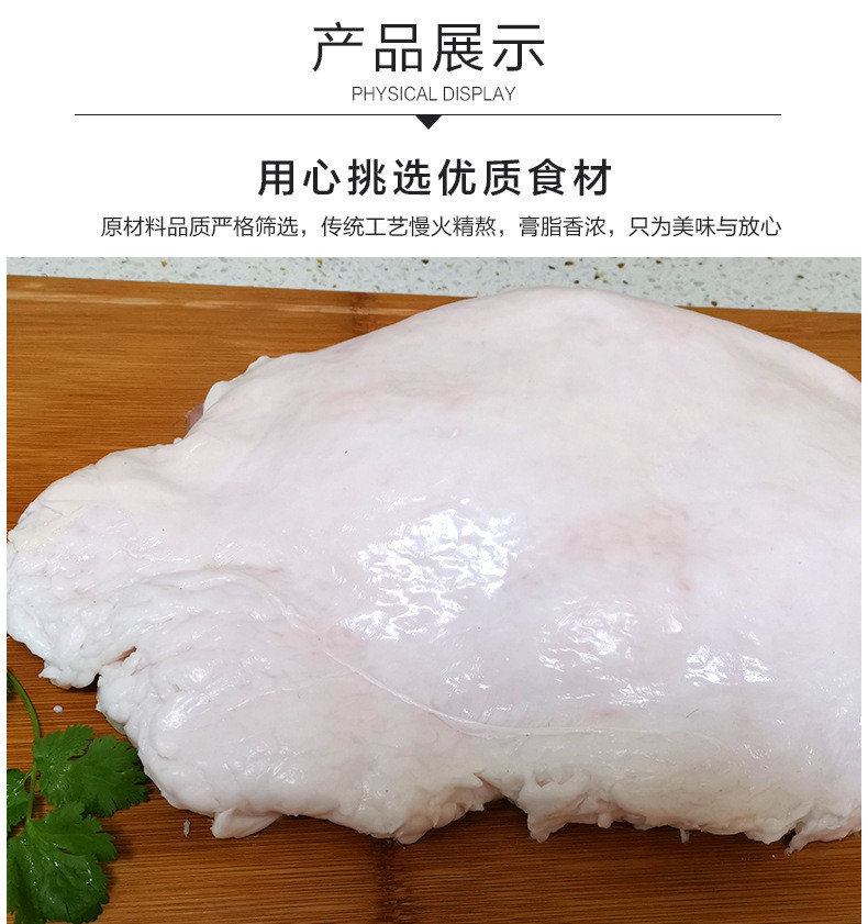  【领劵立减10元】食用猪油瓶装拌饭烘焙荤油炒菜  健到