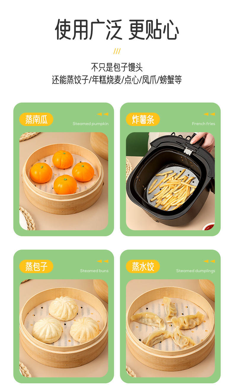 织梦 【领劵立减3元】蒸笼纸不粘小笼包油纸圆形蒸馒头包子纸品