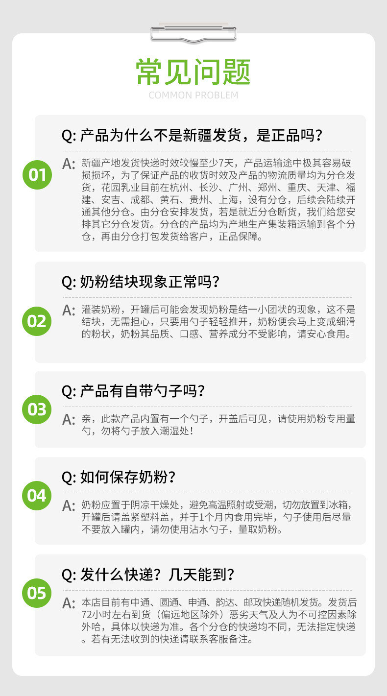 花园 新疆有机全脂牛奶粉800g罐装成人青少年奶粉