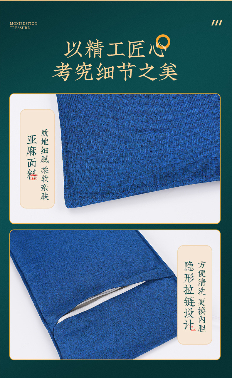  【领券立减10元】 电加热艾草海盐热敷包艾灸热敷袋居家日用 艾远堂