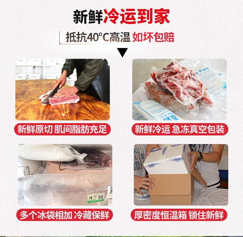  【领劵立减】国产土猪腿肉农家生态生鲜冷鲜肉  邮兔