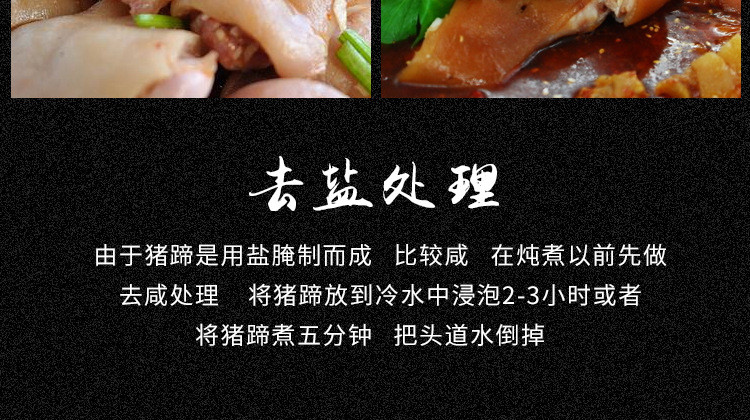 楚松缘 【领劵立减10元】农家自制风干腊猪蹄咸猪蹄腊肉腊猪脚咸肉