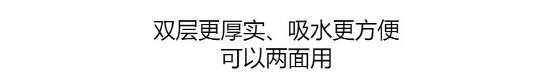  【两条装】双层双面可用超柔吸水洗头干发帽加厚珊瑚绒浴帽  澳卡狐