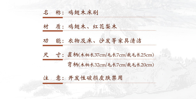 万奔 鸡翅木床刷家用扫床软毛刷床上扫灰清洁刷子 【券后16.9元】