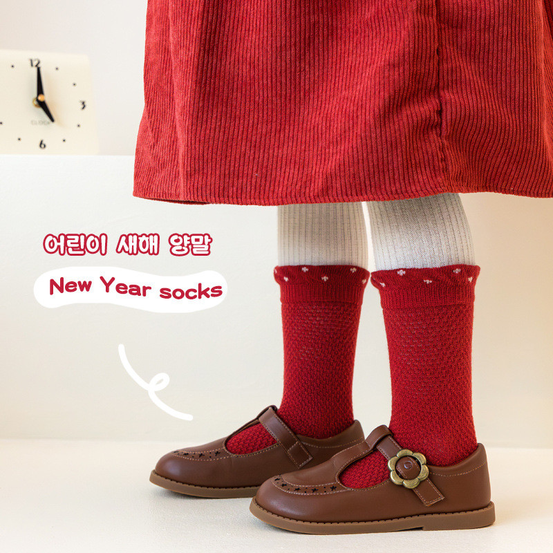  儿童新年袜5双装龙年本命年可爱卡通龙龙大红袜男女童中筒袜  澳卡狐