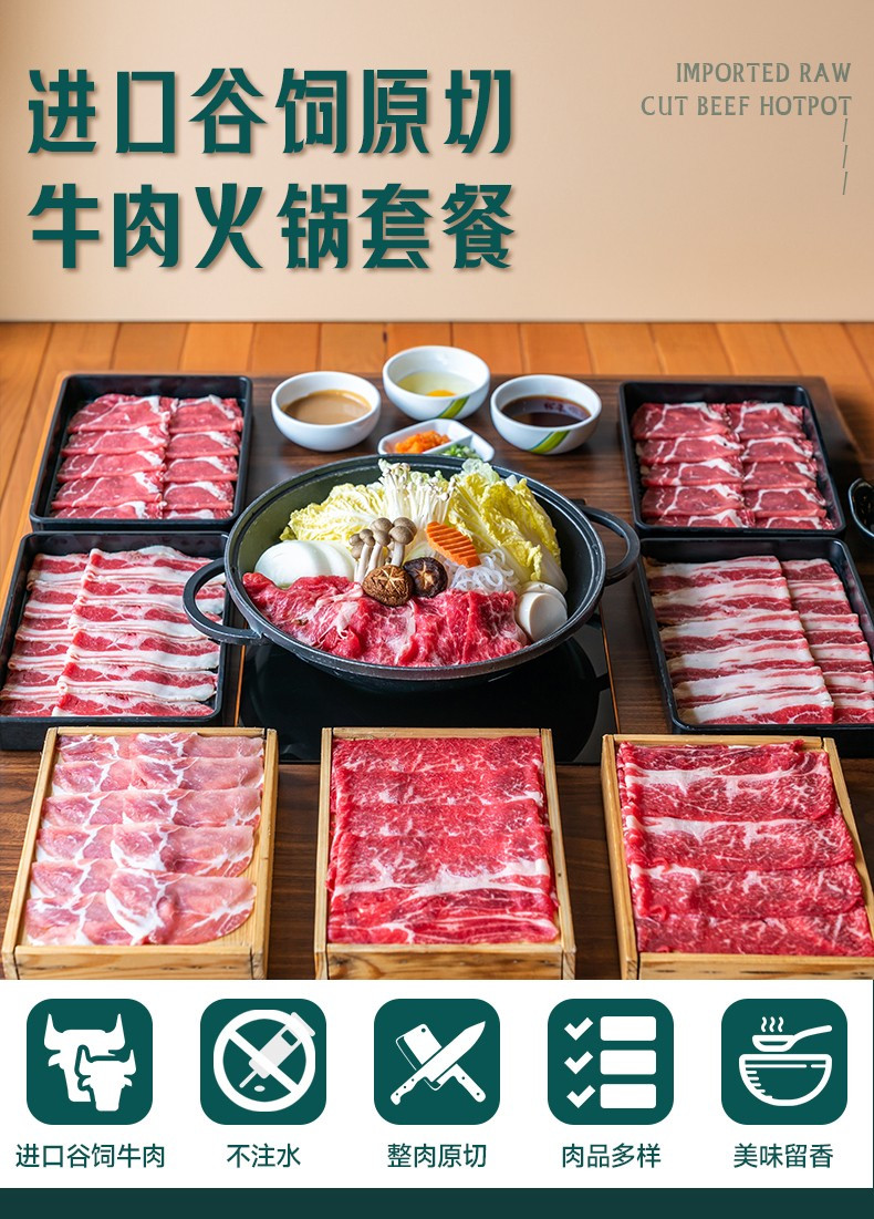  活动【券后仅需129元】 喜盼 潮汕牛肉火锅套餐（5盒肉+两袋丸子）