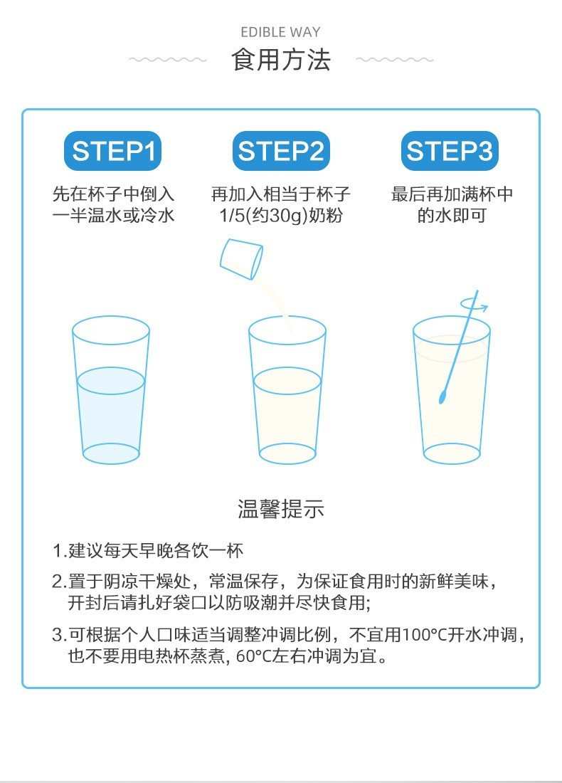  活动价【券后39.9元】 柳宾斯基全脂奶粉脱脂学生早餐奶 邮兔