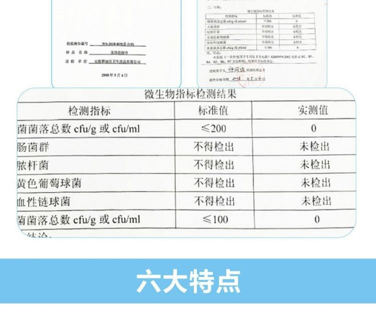  【6包到手19.9元】 美诗语 婴儿手口湿巾大包带盖80抽 芙兜