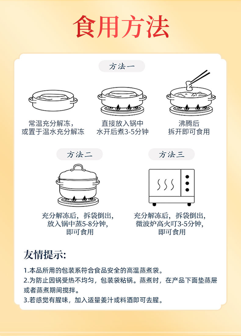  年活节【券后仅需188】 九养芝 佛跳墙十参十鲍十虾大盆菜