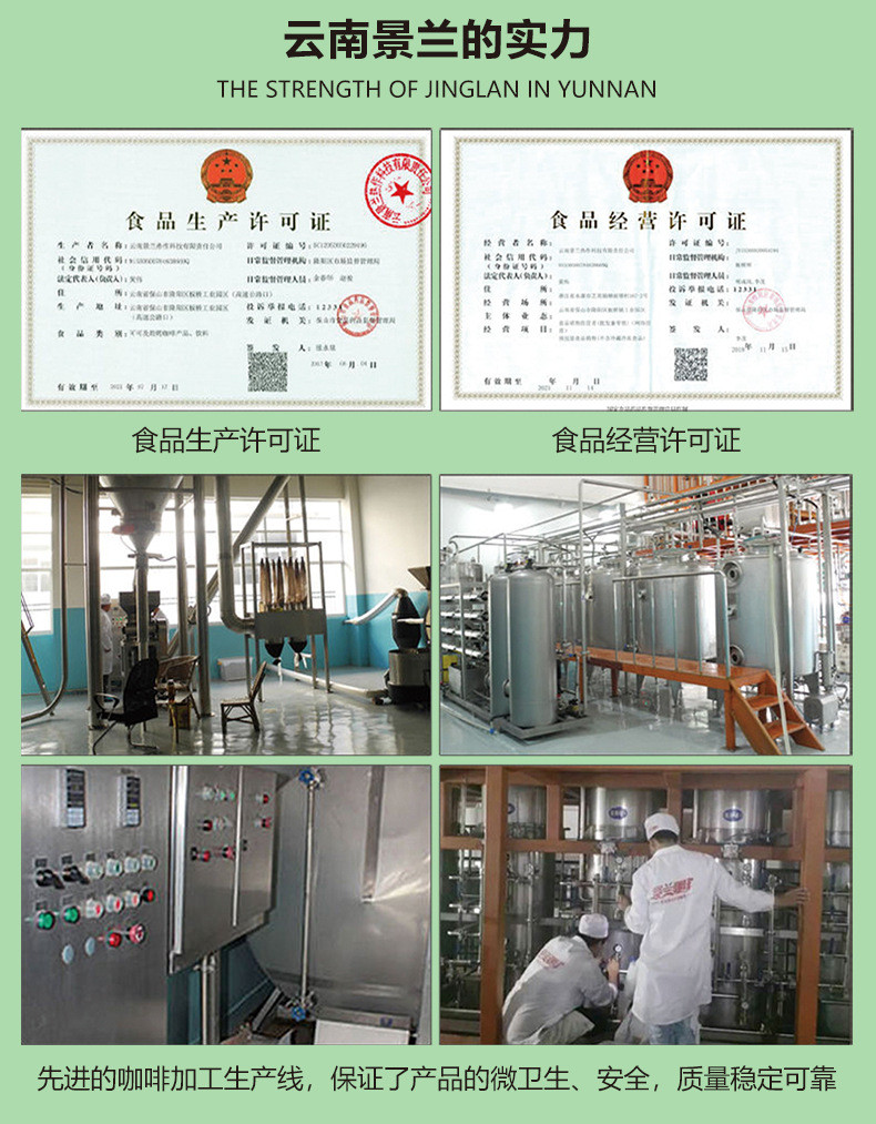  【4盒劵后39.9元】 景兰 左旋油切黑咖啡小粒速溶冷热双泡即溶