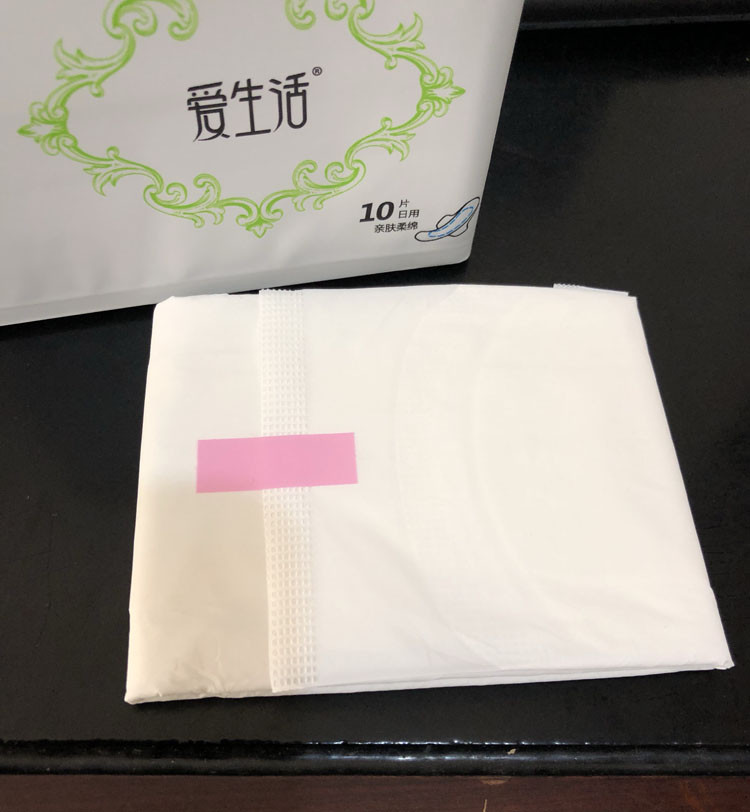  【10包劵后49.9元】抗菌抑菌日用夜用卫生巾组合  爱生活