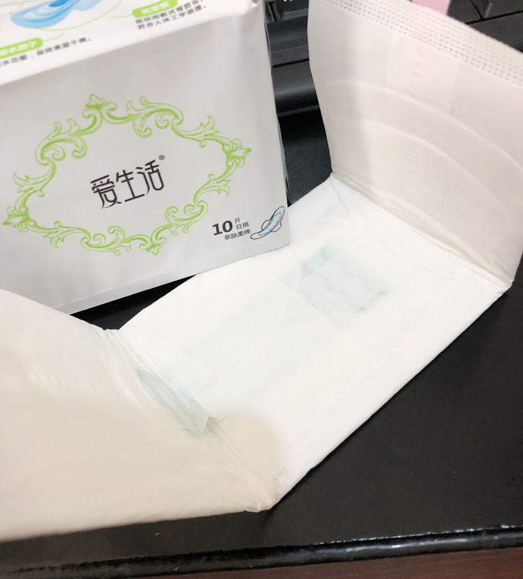 【10包劵后49.9元】抗菌抑菌日用夜用卫生巾组合  爱生活