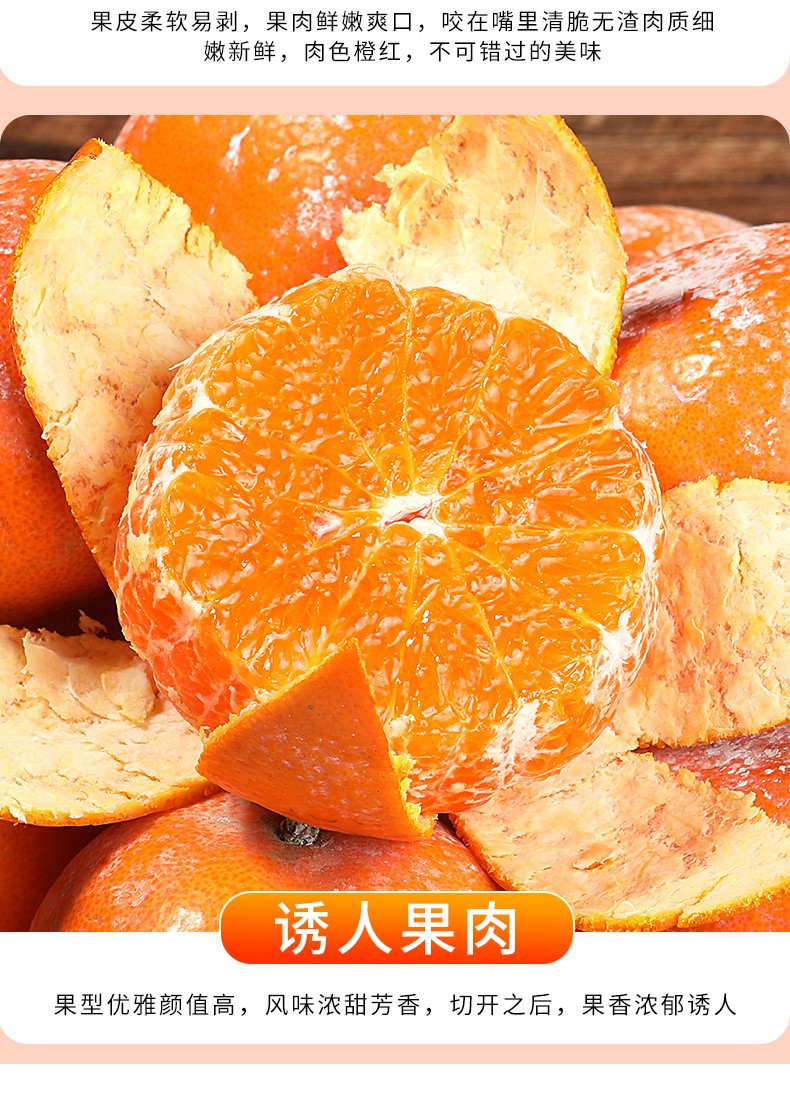  【领劵立减】 邮兔 广西茂谷柑当季桔子脏脏柑橘石灰柑新鲜水果