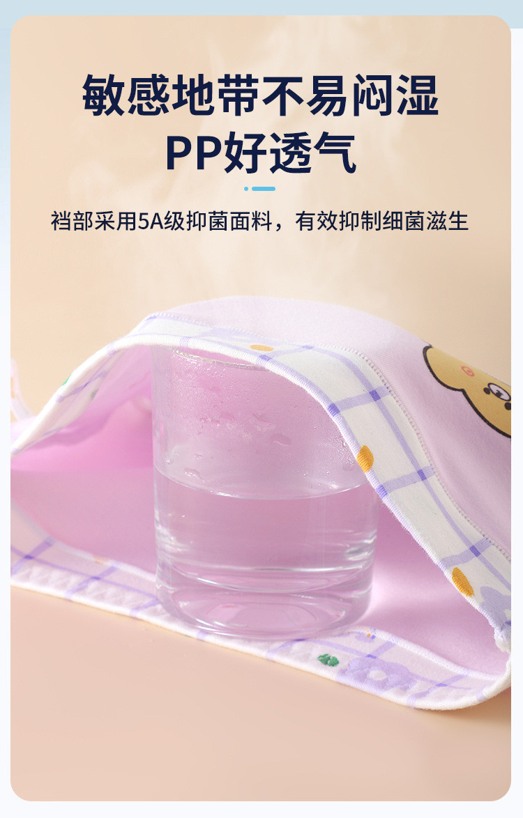  【到手6条59.9元】 儿童男女纯棉内裤卡通印花高弹力平角裤 童童树