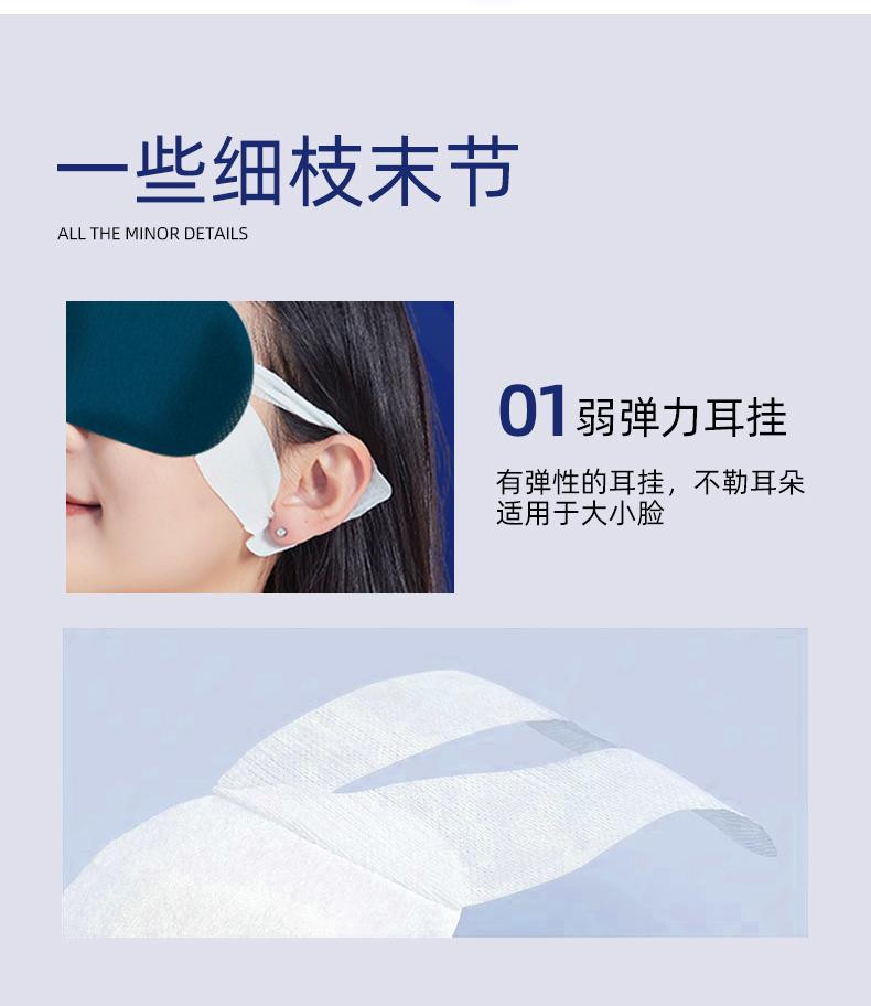  【30片劵后27.9元】 叶黄素蒸汽眼罩缓解眼疲劳居家日用热敷 万奔