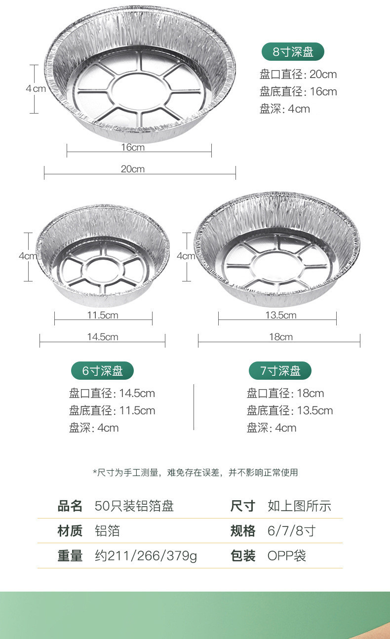  【领劵下单】 空气炸锅专用锡纸盘锡纸盒烧烤盘烤箱烘焙铝箔碗 万奔