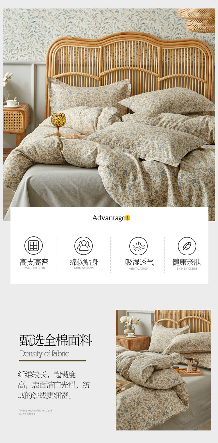  【加厚纯棉磨毛】 印花床品套件三件套四件套 独派