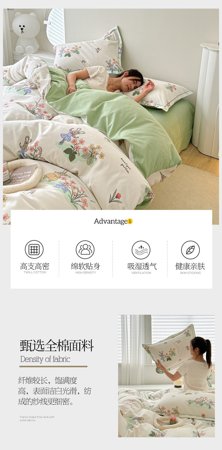  【加厚纯棉磨毛】 印花床品套件三件套四件套 独派