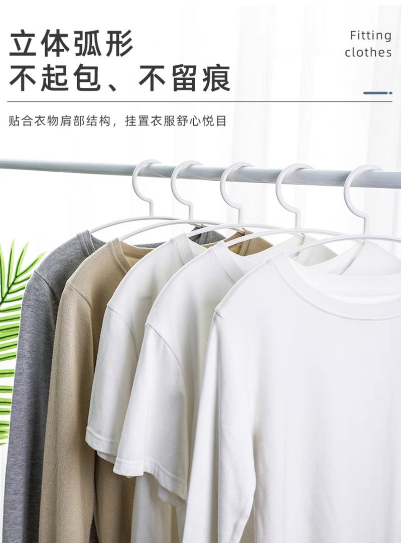  清仓【40个仅需19.9元】 宜家同款衣架防滑晾衣服挂衣服 万奔