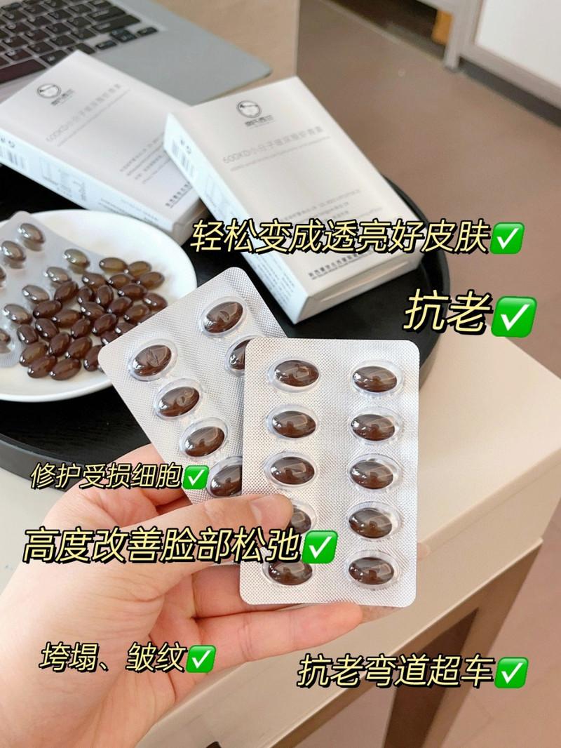  【5盒39.9元】小分子玻尿酸虾青素虾冲调食品  绿养源