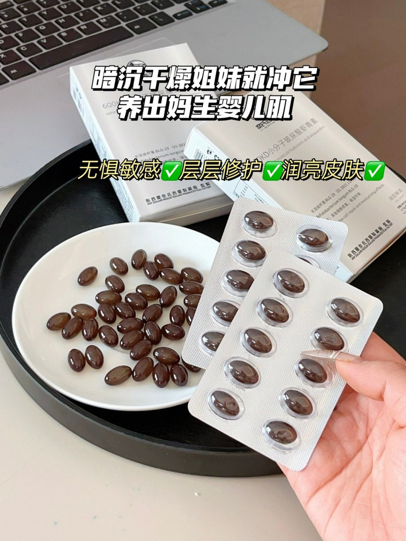  【5盒39.9元】小分子玻尿酸虾青素虾冲调食品  绿养源