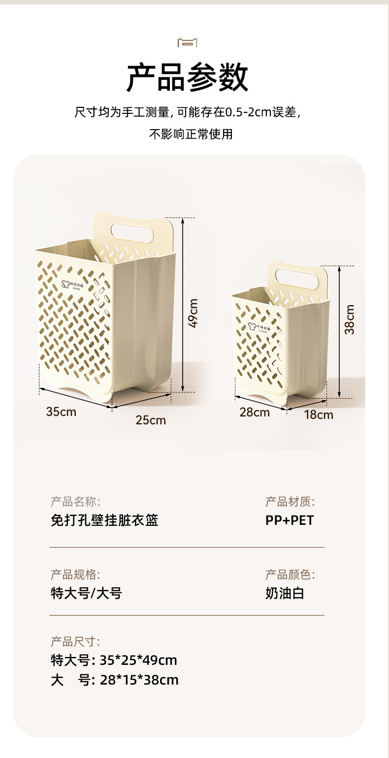  【领券立减10元】 脏衣篓浴室塑料免打孔卫生间折叠壁挂式收纳 万奔