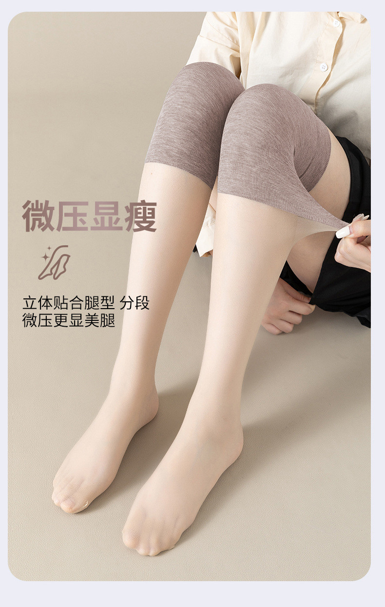  【3双28.8元】 过膝袜女夏季薄款空调护膝袜长筒大腿袜 简出色
