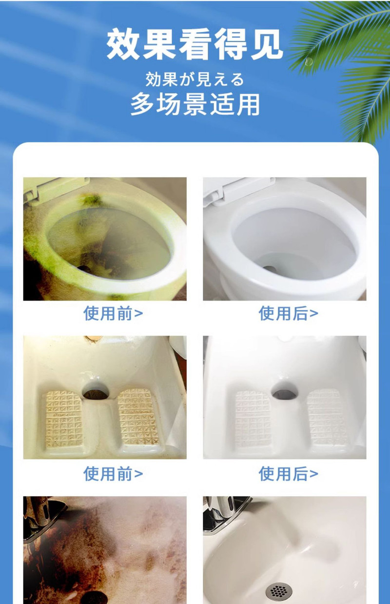 【19.9元到手四件套】 PISSA 洁厕灵液马桶厕所清洁剂