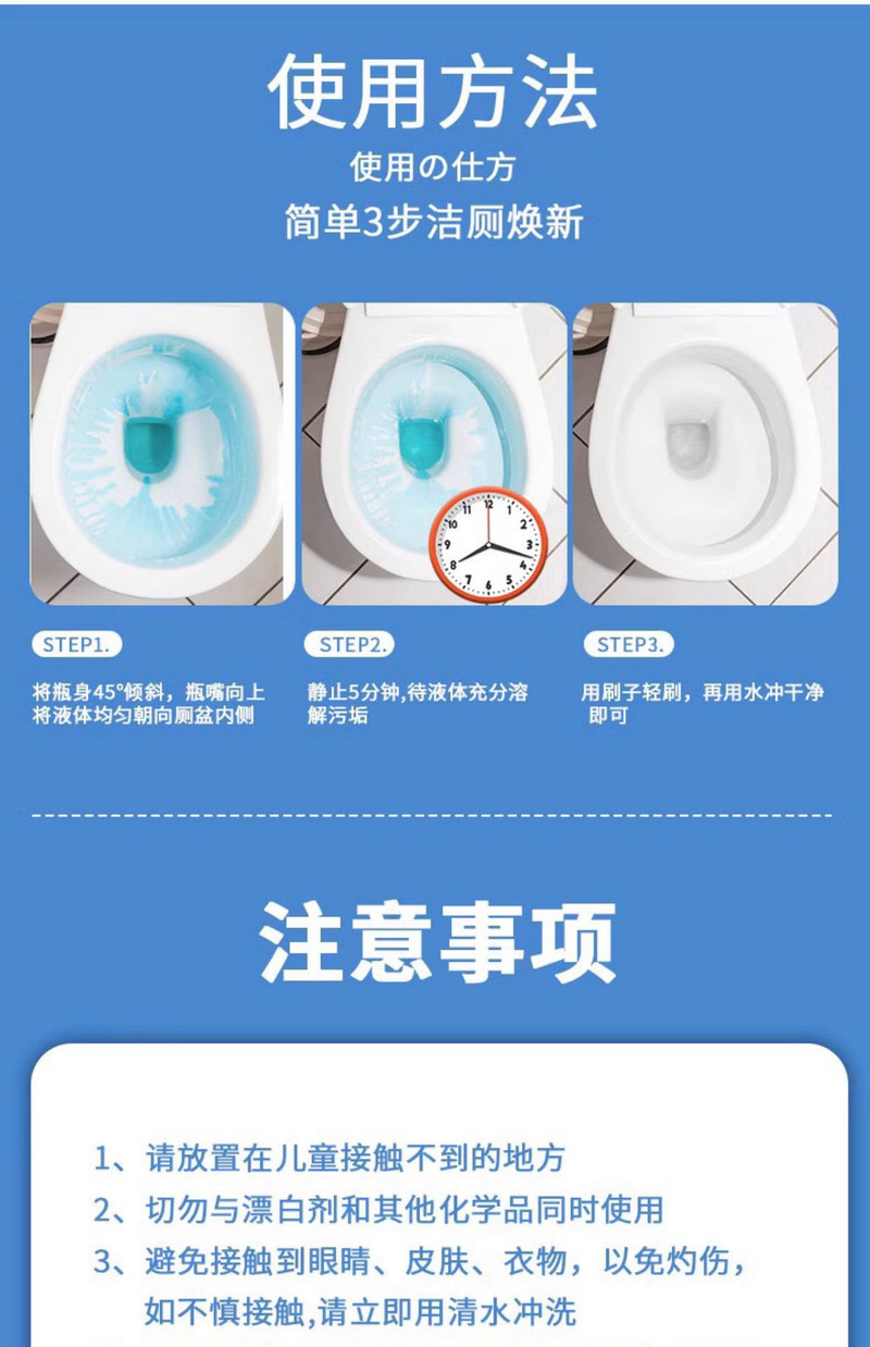  【19.9元到手四件套】 PISSA 洁厕灵液马桶厕所清洁剂