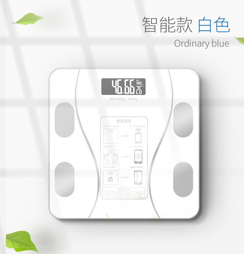 万奔 【劵后26.8元】居家日用人体秤体重秤体脂秤