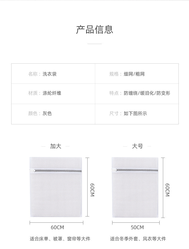  【5件套到手19.9元】 万奔 洗衣袋机洗内衣文胸袋防护洗网袋