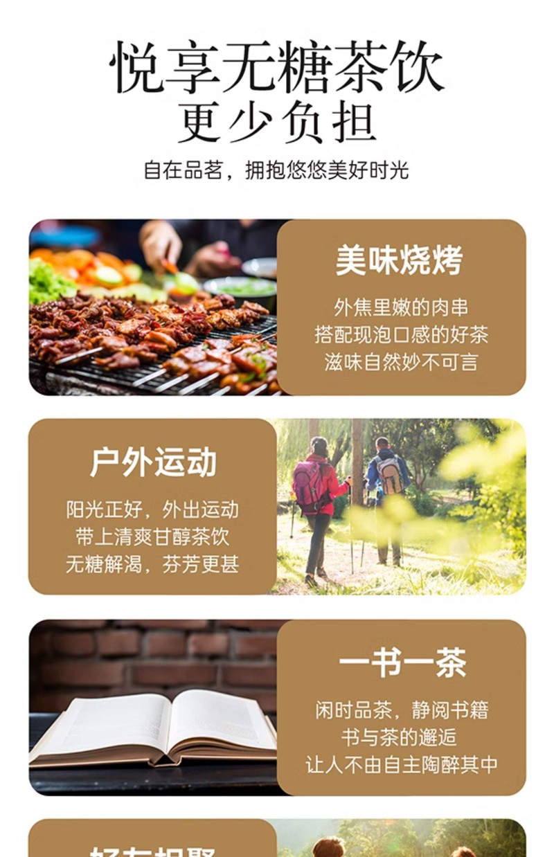  【券后14.9一箱】 旺仔/wangzi 清爽解渴解腻茶饮料夏日乌龙茶茉莉茶青柑