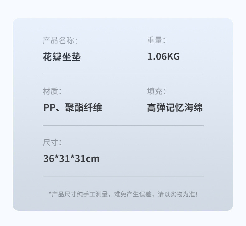  【劵后39.9元】 独派 护腰 坐姿矫正 坐垫 办公室护腰靠垫