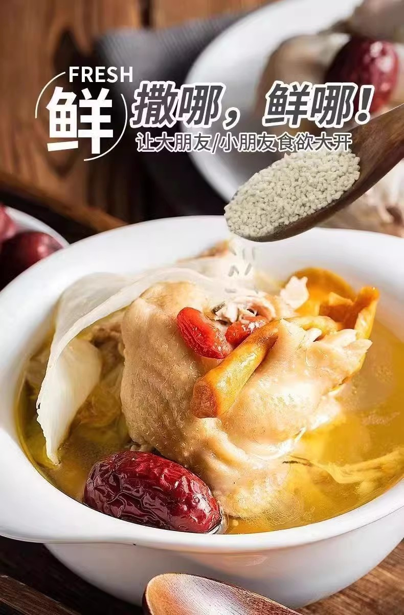 冯氏云大 松茸鲜复合调味料提鲜家用炒菜