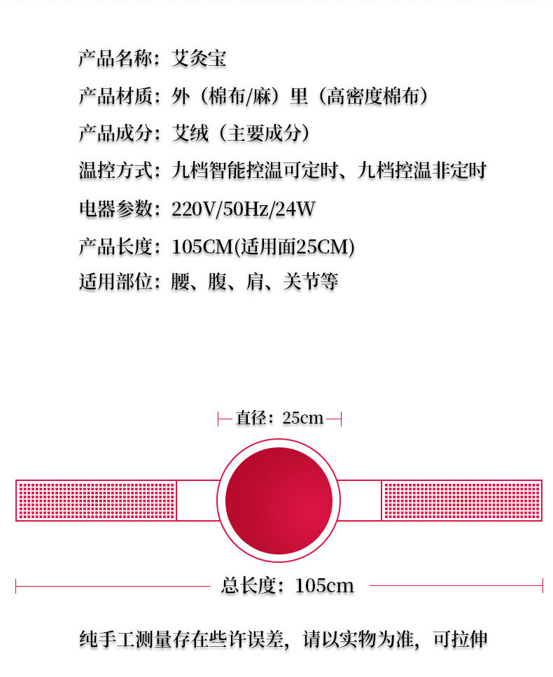  【券后仅需29.9】 艾远堂 艾灸宝加热家用艾草热敷包暖腹护腰