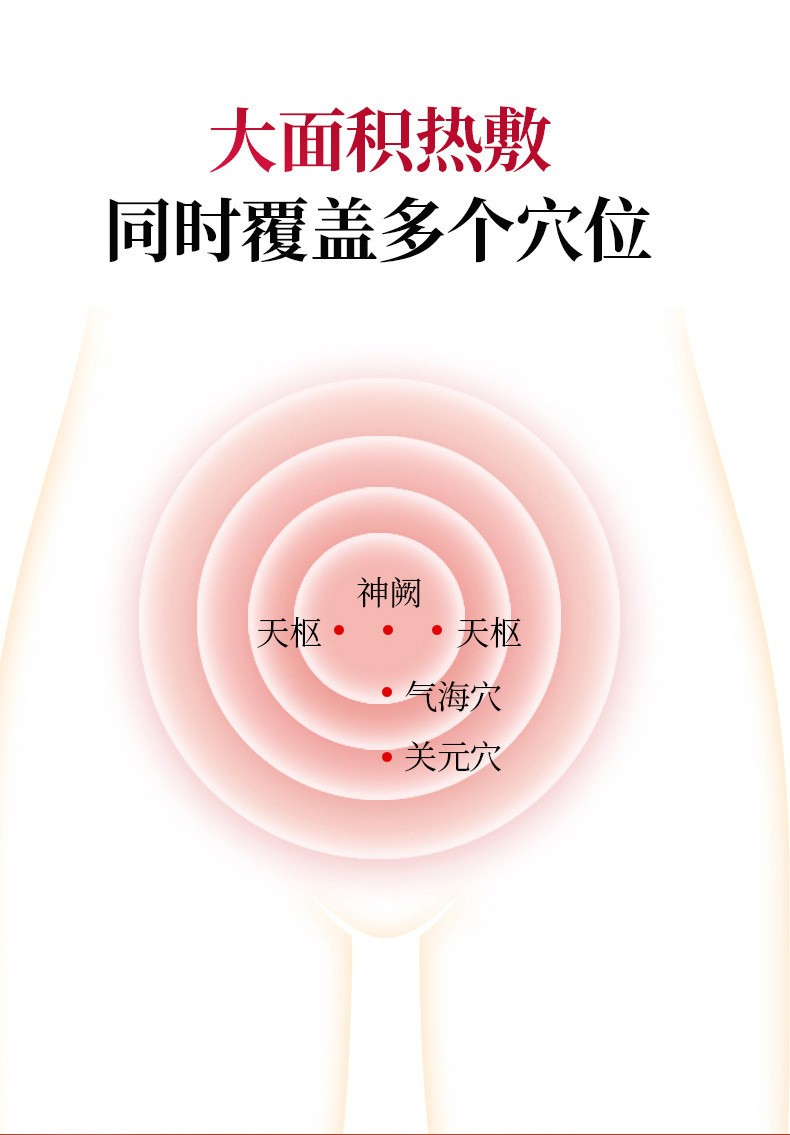  【券后仅需29.9】 艾远堂 艾灸宝加热家用艾草热敷包暖腹护腰