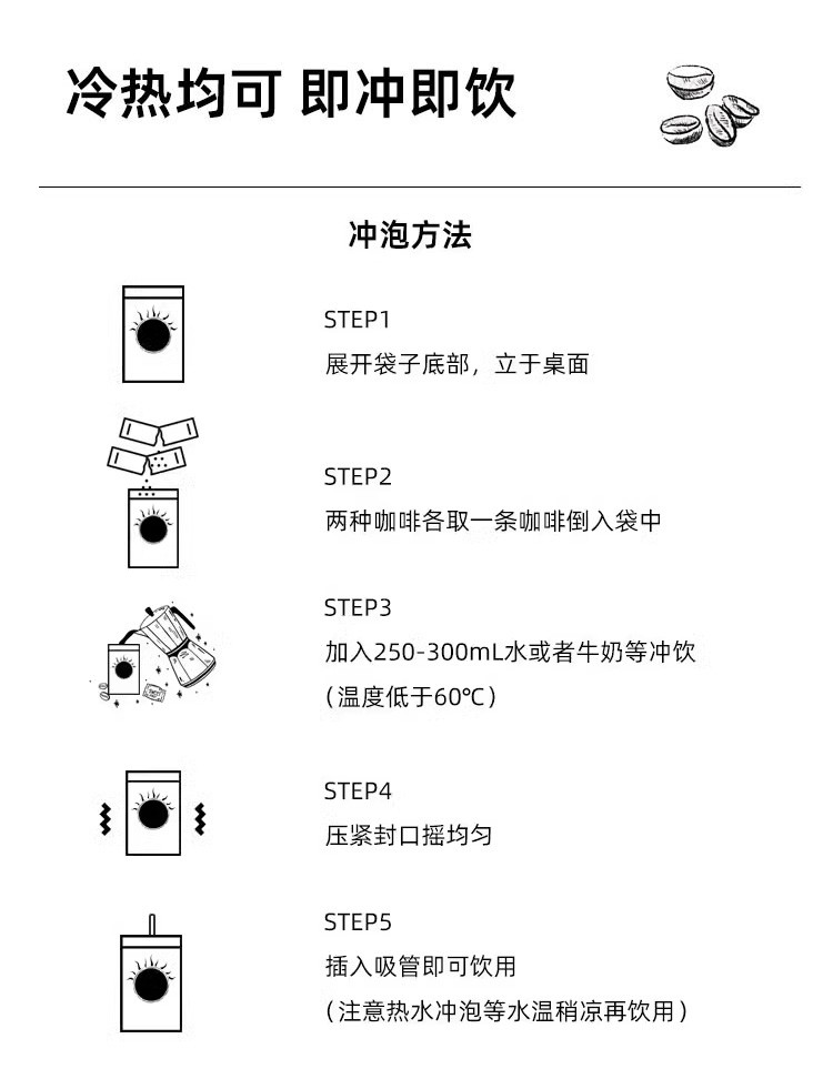  【明星同款】正品 燃搭档 明星同款ph地中海锡兰肉桂每日咖啡