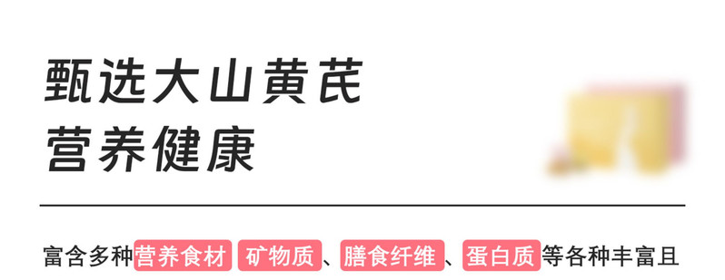  仙姿果 【下单送杯勺一套】 黄芪党参豆浆粉代餐便携装