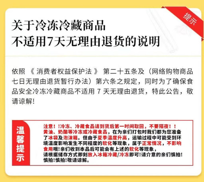  顶诺 【4包劵后59.9元】 元气牛肉饼