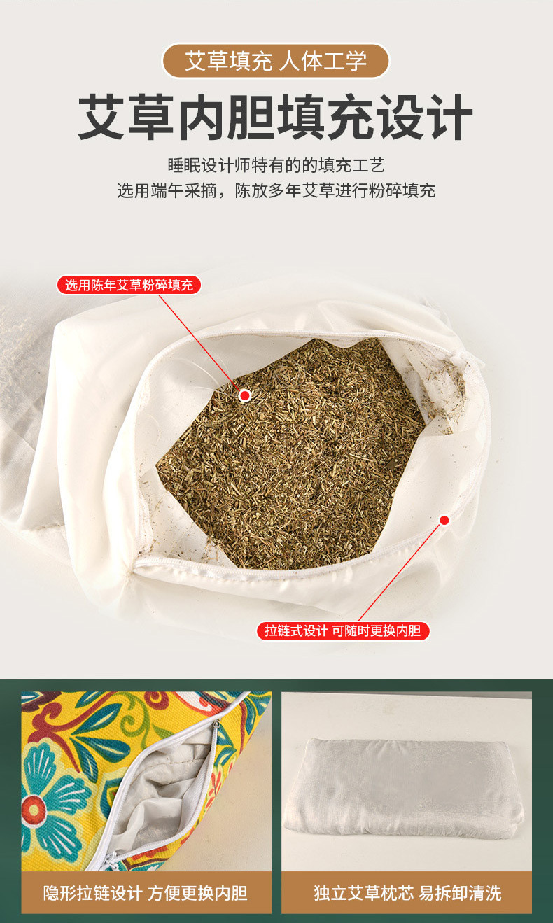  粉色限量【劵后29.9元】 艾远堂 加热艾草骨头枕头颈椎护颈艾草枕