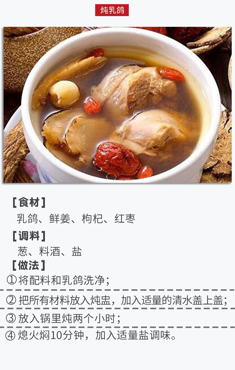 邮兔 农家散养老鸽子乳鸽组合 【活动价】